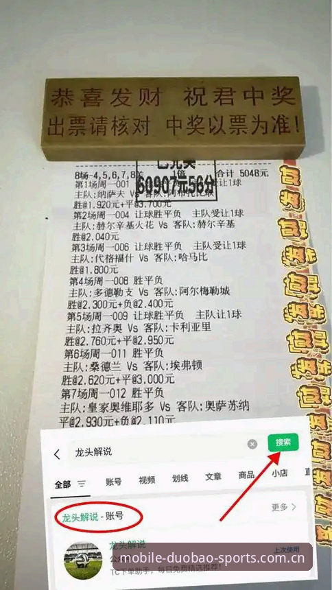 都灵德比火药味vs多宝体育平台观赛体验：赛前深度对比分析