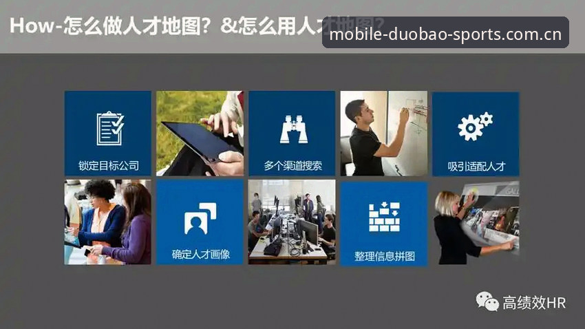 多宝体育平台注册流程深度评测：从入门到实战的完整指南