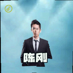 陈刚